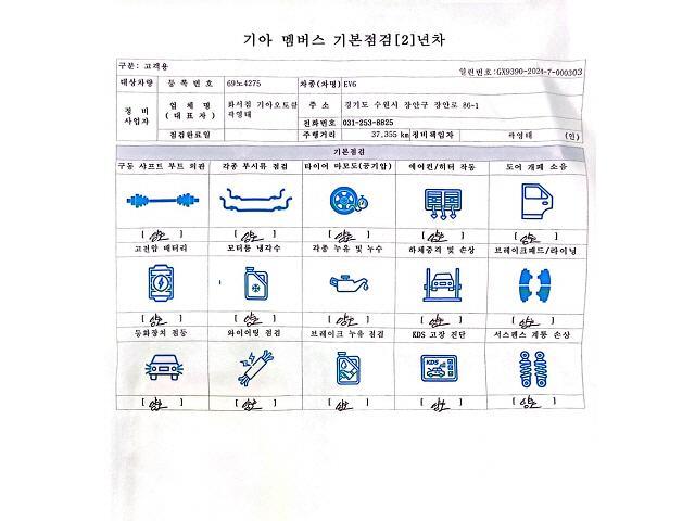 차량 이미지